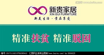 創意設計懸賞 | 新貴沙發廠戶外廣告與禮儀服務宣傳圖片素材征集