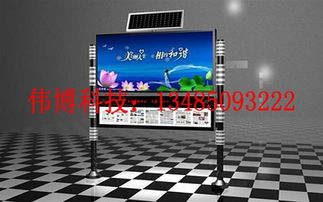 麗水閱報欄燈箱 宿豫區偉博廣告制品廠的創新與禮儀服務