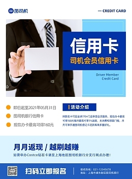 打造專業(yè)形象 個(gè)人介紹圖片素材的在線編輯與商務(wù)服務(wù)指南