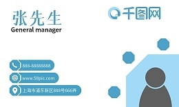 工廠名片模板 在線設計與商務代理代辦服務一體化解決方案