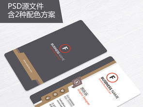 金色名片 商務精英的簡約風范——高端企業個人名片設計全解析