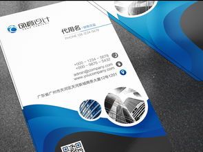 高效專業，觸手可及——豎版商業服務名片PSD素材全解析